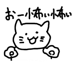 say disagreeable things cat sticker #2168688