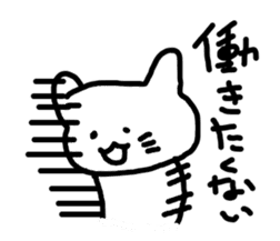 say disagreeable things cat sticker #2168692