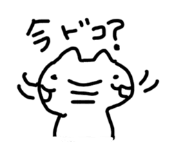 say disagreeable things cat sticker #2168697