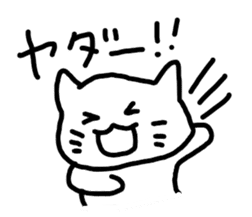 say disagreeable things cat sticker #2168700