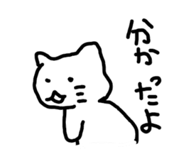say disagreeable things cat sticker #2168710
