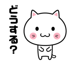 A sticker when deciding a schedule sticker #2168752