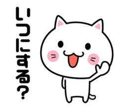 A sticker when deciding a schedule sticker #2168753