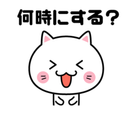 A sticker when deciding a schedule sticker #2168754