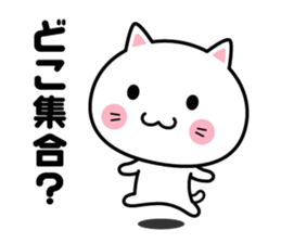 A sticker when deciding a schedule sticker #2168756