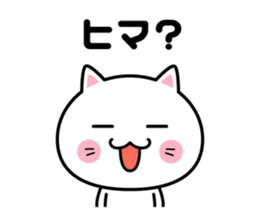 A sticker when deciding a schedule sticker #2168757