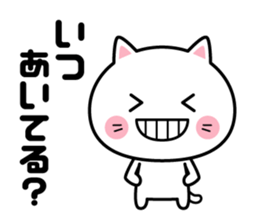 A sticker when deciding a schedule sticker #2168758