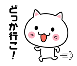 A sticker when deciding a schedule sticker #2168759