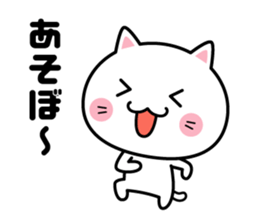 A sticker when deciding a schedule sticker #2168760