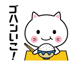 A sticker when deciding a schedule sticker #2168762