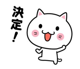 A sticker when deciding a schedule sticker #2168764