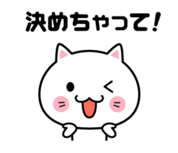 A sticker when deciding a schedule sticker #2168765