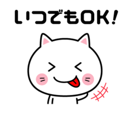 A sticker when deciding a schedule sticker #2168766