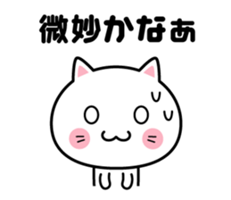 A sticker when deciding a schedule sticker #2168767