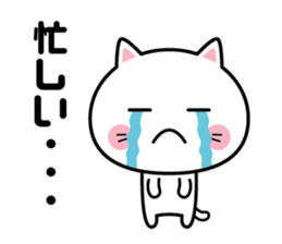 A sticker when deciding a schedule sticker #2168769