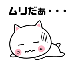 A sticker when deciding a schedule sticker #2168770