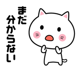 A sticker when deciding a schedule sticker #2168771