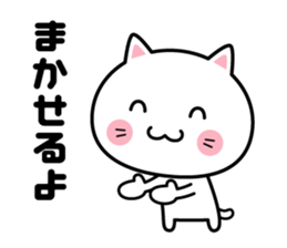 A sticker when deciding a schedule sticker #2168772