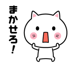 A sticker when deciding a schedule sticker #2168773