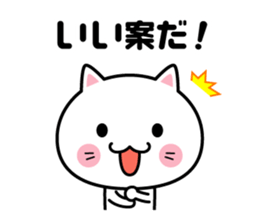 A sticker when deciding a schedule sticker #2168774