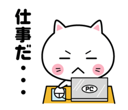 A sticker when deciding a schedule sticker #2168775