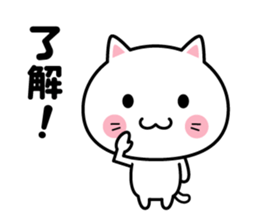 A sticker when deciding a schedule sticker #2168776