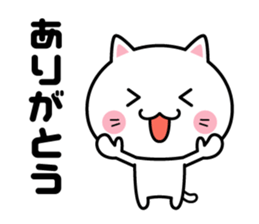 A sticker when deciding a schedule sticker #2168777