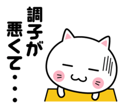 A sticker when deciding a schedule sticker #2168780