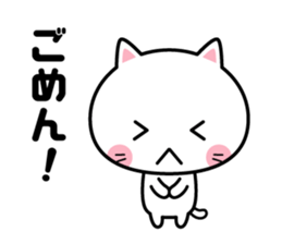 A sticker when deciding a schedule sticker #2168781