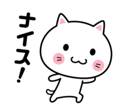 A sticker when deciding a schedule sticker #2168782