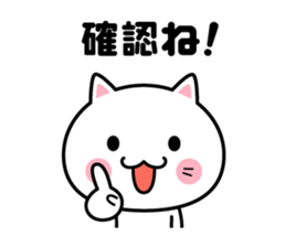 A sticker when deciding a schedule sticker #2168783