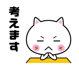 A sticker when deciding a schedule sticker #2168784