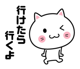 A sticker when deciding a schedule sticker #2168785