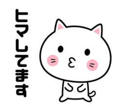 A sticker when deciding a schedule sticker #2168786