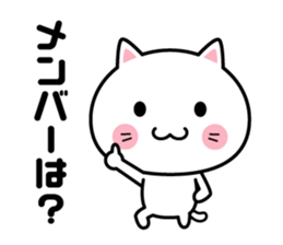 A sticker when deciding a schedule sticker #2168787