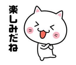 A sticker when deciding a schedule sticker #2168790