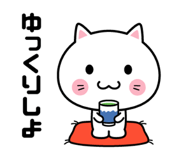 A sticker when deciding a schedule sticker #2168791