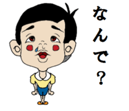 A laid back person sticker #2168796