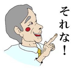 A laid back person sticker #2168799