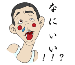 A laid back person sticker #2168800