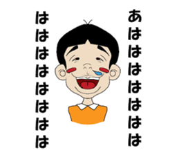 A laid back person sticker #2168801