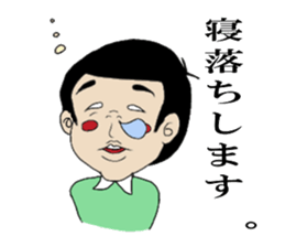 A laid back person sticker #2168802