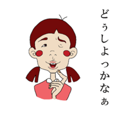 A laid back person sticker #2168803