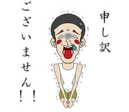 A laid back person sticker #2168805