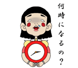 A laid back person sticker #2168807