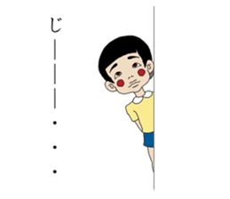 A laid back person sticker #2168812