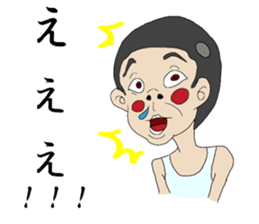 A laid back person sticker #2168818