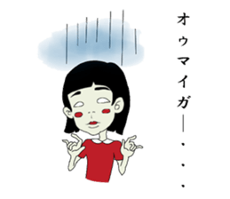 A laid back person sticker #2168821