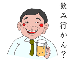 A laid back person sticker #2168822