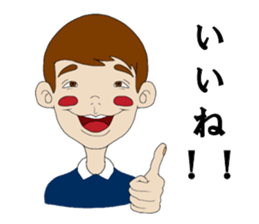 A laid back person sticker #2168827